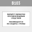  , B103 (, 400300 )